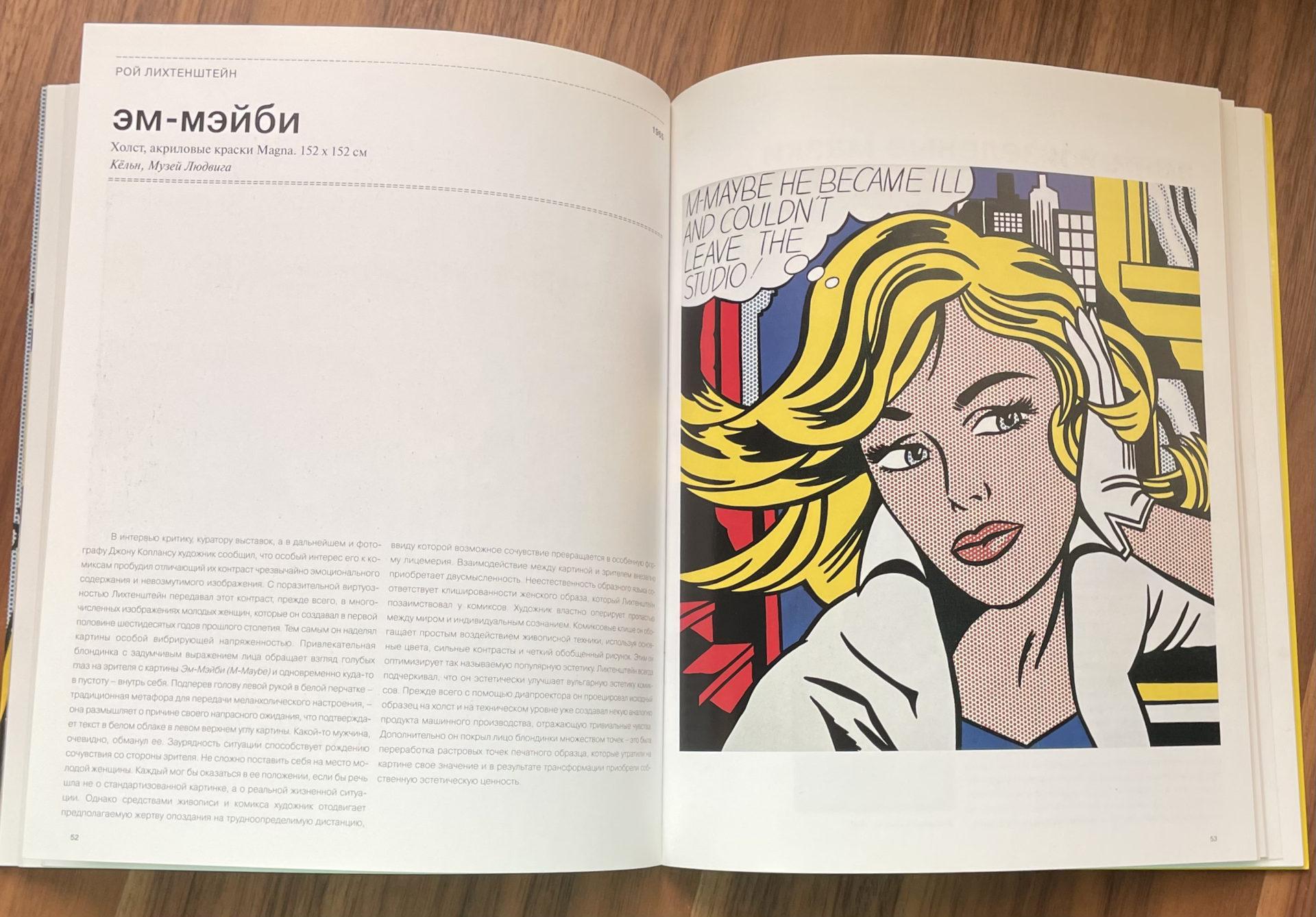 Книга VV0186 — изображение 3