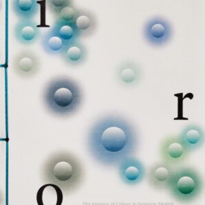Iro, The Essence of Colour in Japanese Design
