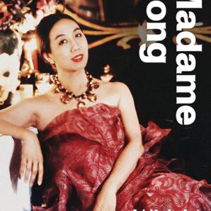 Madame Song