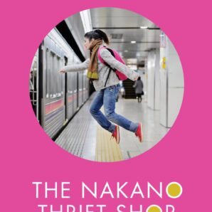 The Nakano Thrift Shop