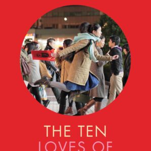 The Ten Loves of Mr Nishino