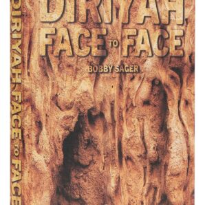 Diriyah Face to Face. Bobby Sager