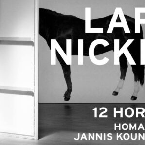 Lara Nickel (Multi-lingual edition)