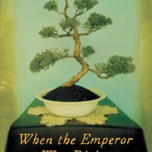 When The Emperor Was Divine