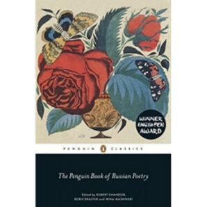 The Penguin Book of Russian Poetry