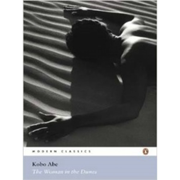 Woman in the Dunes, The