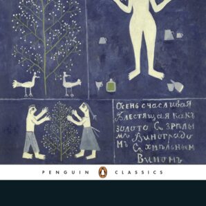 Russian Émigré Short Stories from Bunin to Yanovsky