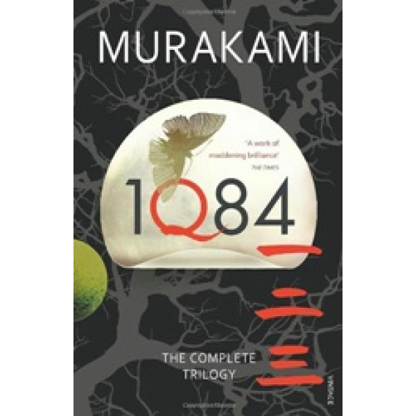 1Q84: Books 1, 2 and 3