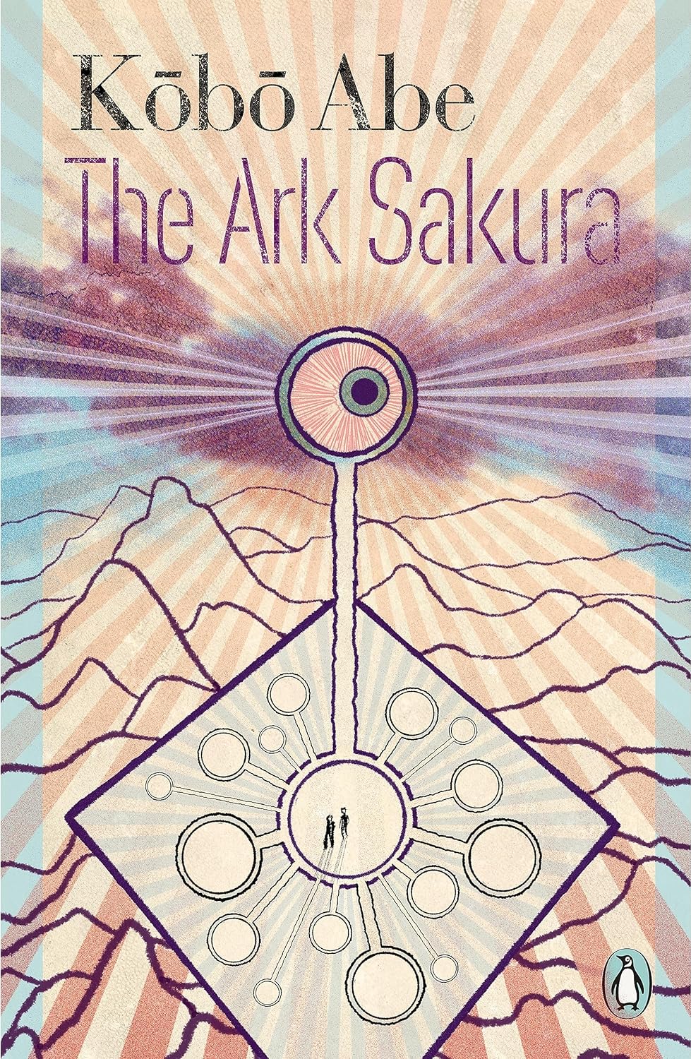 Ark Sakura
