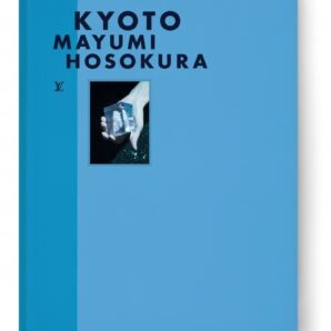 Kyoto by Mayumi Hosokura (Fashion eye)