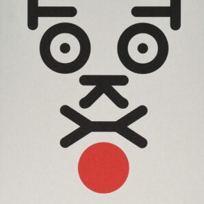 Tokyo Totem - A Guide To Tokyo