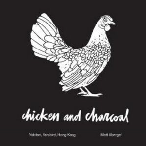 Chicken and Charcoal: Yakitori, Yardbird, Hong Kong