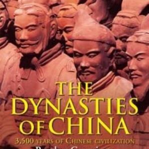 Brief History of Dynasties of China