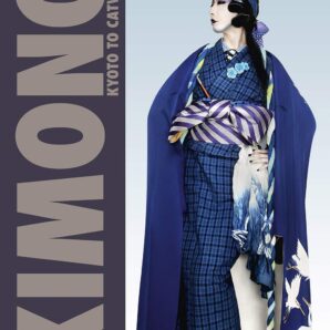Kimono