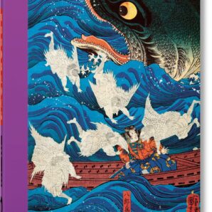 Japanese Woodblock Prints (40th Anniversary Edition)