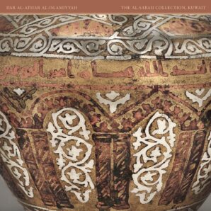 Metalwork from the Arab World and the Mediterranean