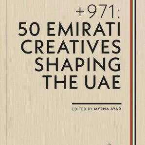 + 971: 50 Emirati Creatives Shaping the UAE