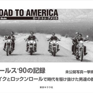 Road to America. Kiichi Okubo